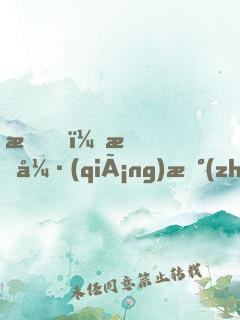 我，最強(qiáng)戰(zhàn)神
